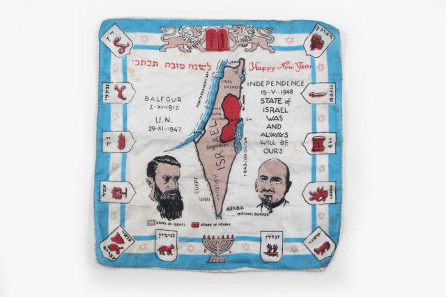 Len�o comemorativo da independ�ncia de Israel