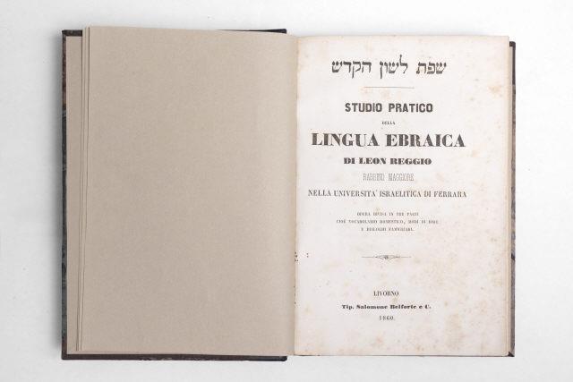 Studio Pratico della Lingua Ebraica