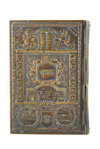 Capa para livro de ora��es (sidur)