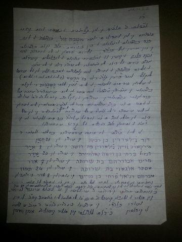 Carta em idioma n�o identificado
