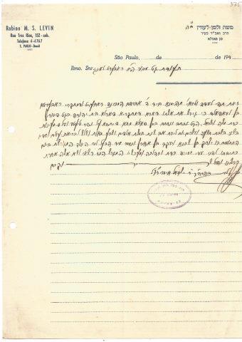 Certid�o de Guett (div�rcio judaico)