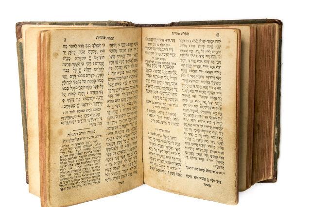 Sefer Rok leIsrael (em hebraico "Livro Lei de Israel)