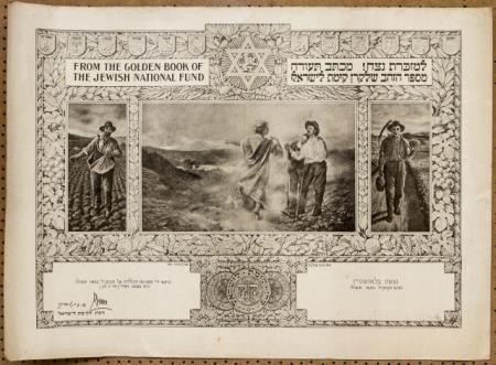 Certificado do Keren Kayemet LeIsrael (KKL)
