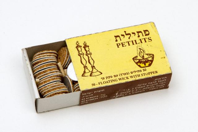 Ptilis
